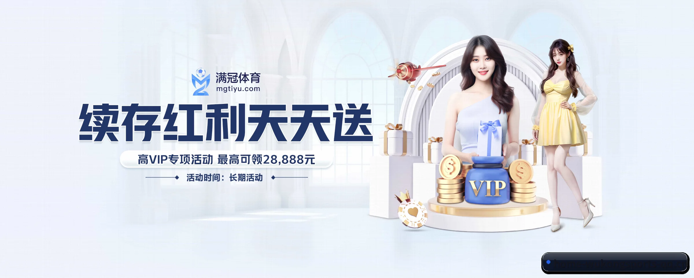 悟空体育 APP 界面 | wukongsports